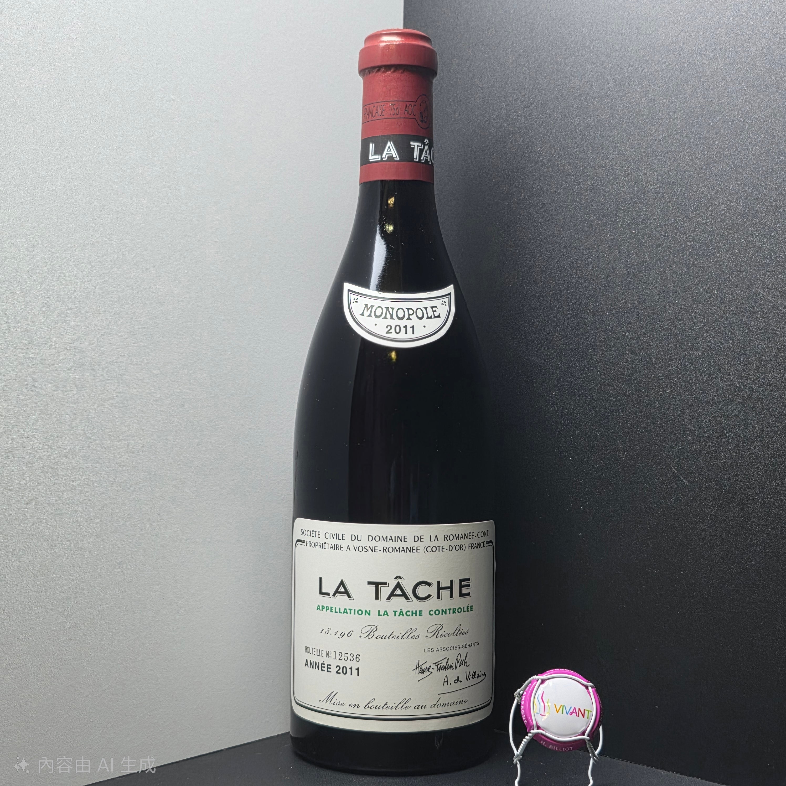 2011 Domaine de la Romanee-Conti La Tache Grand Cru Monopole, Cote de Nuits, France